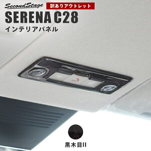 yAEgbgzy󂠂zSHN0247KW2 Y Zi C28(2022N12) [vpl ؖII NISSAN / SERENA ZJhXe[W JX^ 202410243