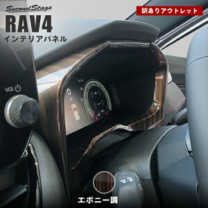 yAEgbgzy󂠂zT410BCW@RAV4 50n [^[pl G{j[@ZJhXe[W@IWipl@202409191