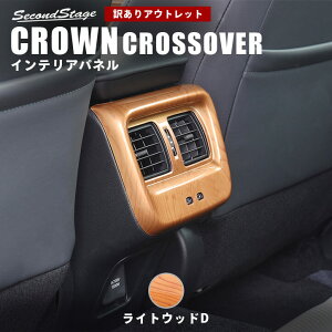 yAEgbgzy󂠂zT708DLW NE CROWN SH35^ NXI[o[ g^ ȃ_Ngpl CgEbhD p[c ANZT[ hXAbv CeA 202404221