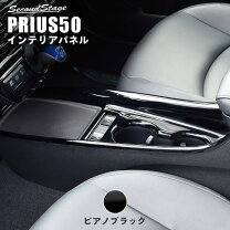 楽天市場】プリウス50 コンソール パネルの通販