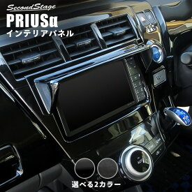 楽天市場 プリウスa ナビ バイザーの通販