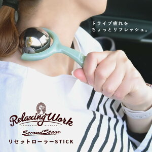 Zbg[[STICKiXeBbNj NVO[N }bT[W NObY PA bNX RelaxingWork