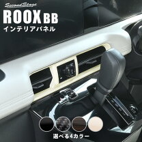 楽天市場】トヨタ bB NCP（インテリアパネル｜内装パーツ）：パーツ<車 