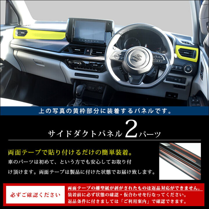 楽天市場】【セカンドステージ】 スズキ スイフト ZC/ZD系 サイド 