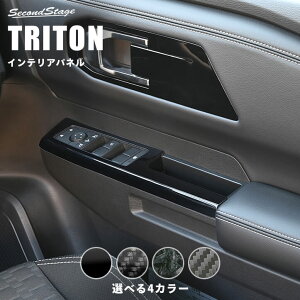 gCg LCn OH PWSWihAXCb`jpl S4F ZJhXe[W TRITON JX^p[c ANZT[ CeApl pl