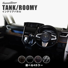 楽天市場 トヨタタンク インテリアパネル 内装パーツ パーツ 車用品 車用品 バイク用品の通販