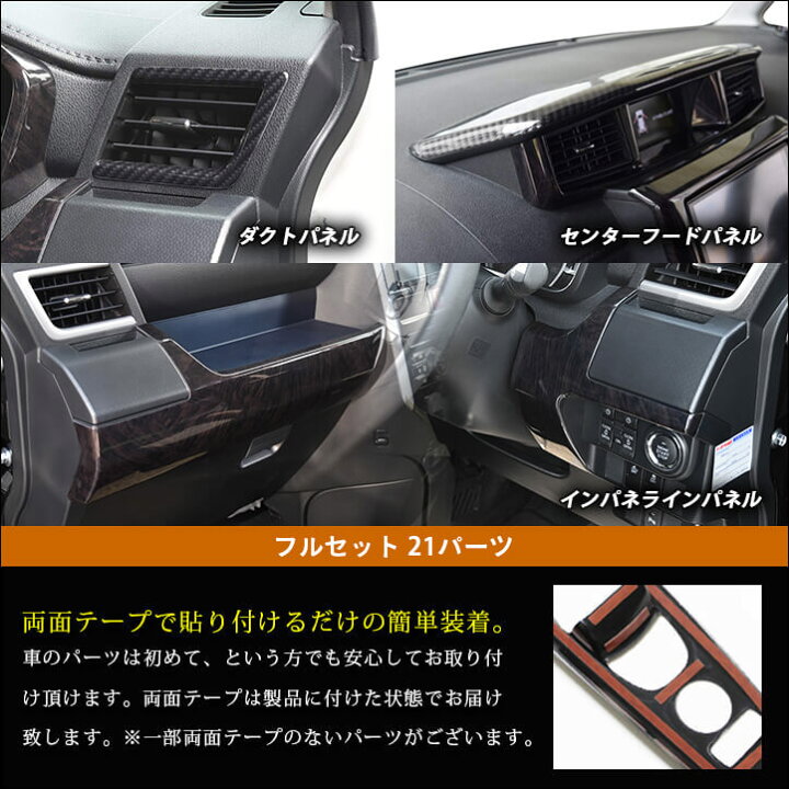 楽天市場】【セカンドステージ】セカンドステージ 後期専用 内装フル 