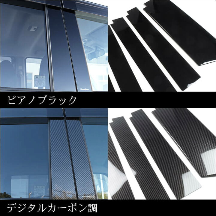 楽天市場】【セカンドステージ】セカンドステージ ピラーガーニッシュ 