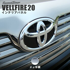 楽天市場 ヴェルファイア エンブレムの通販