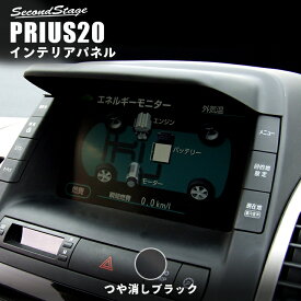 楽天市場 プリウス 系 カーナビ カーエレクトロニクス 車用品 車用品 バイク用品の通販 楽天市場 プリウス 系 カーナビ カーエレクトロニクス 車用品 車用品 バイク用品の通販