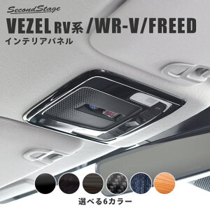 y10OFFZ[zz_ V^F[RVn (2021N4) WR-V DGn t[hGTn I[o[wbhR\[pl S6F HONDA VEZELp[c ANZT[ CeApl pl