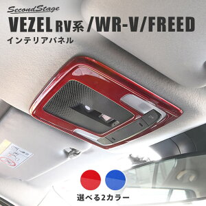 y|Cg10{10/20܂Łzz_ V^F[RVn (2021N4) WR-V DGn t[hGTn I[o[wbhR\[pl Xp[NOV[Y S2F HONDA VEZELp[c CeApl 