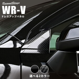 y|Cg5{ 9/9()23:59܂Łz z_ WR-V DGn As[pl S2F HONDA WR-V ZJhXe[W JX^ p[c ANZT[ hXAbv GNXeA