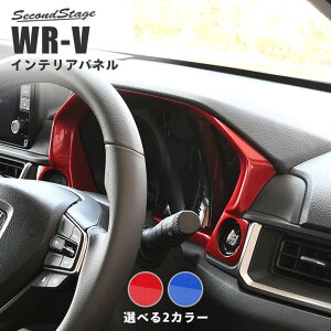 yP11{ 10/1܂Łzz_ WR-V DGn [^[pl Xp[NOV[Y S2F HONDA ZJhXe[W JX^ p[c ANZT[ hXAbv CeA CeApl pl