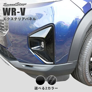yZJhXe[Wz z_ WR-V DGn tHOvK[jbV S2F HONDA ZJhXe[W JX^ p[c ANZT[ hXAbv GNXeA