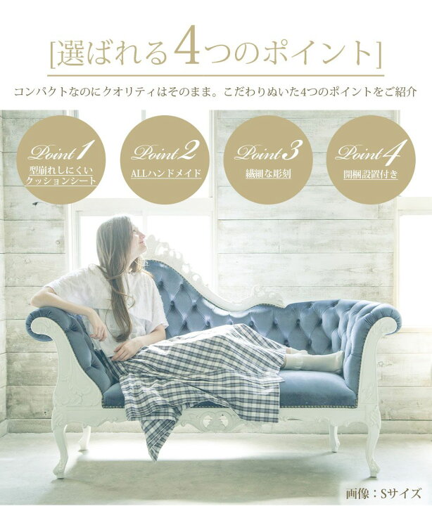 楽天市場】姫系 家具 ゴシック ロココ調 カウチ ソファー 寝椅子 
