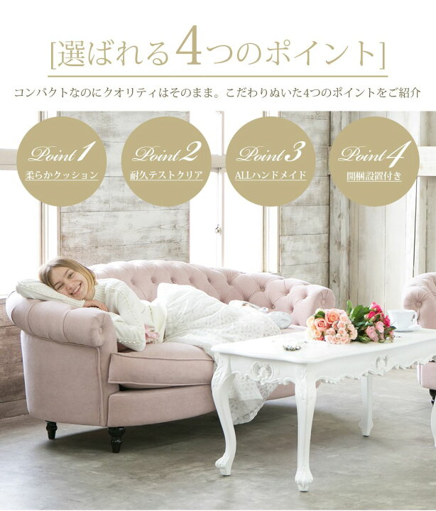楽天市場】Mousofa モーソファ 1人掛け ソファ 一人暮らし ホテル 