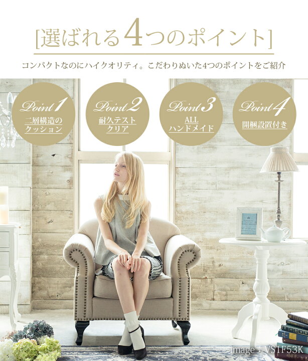 楽天市場】姫系 家具 1人掛け ソファ かわいい シェル 型 Shellfa 
