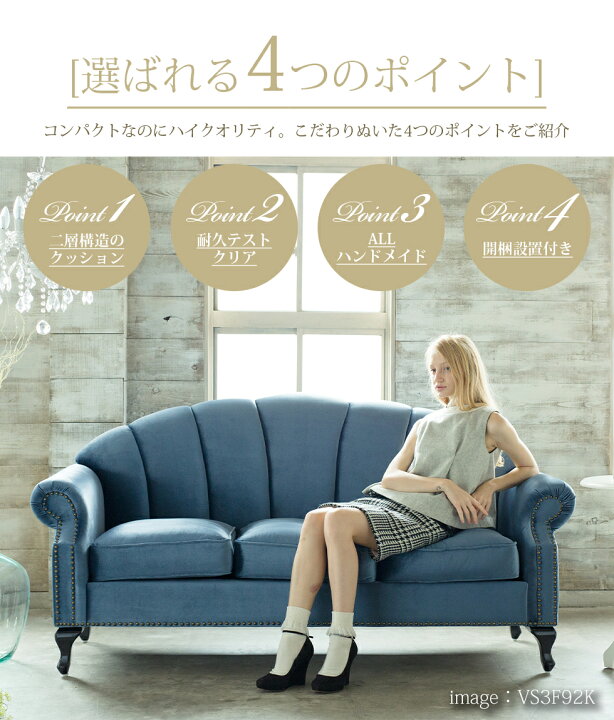 楽天市場】シェル ソファ 姫系 家具 三人用 ソファ ロココ 猫脚 