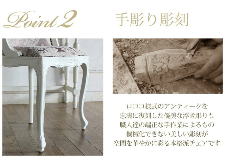 楽天市場】姫系 家具 かわいい ロココ 調 猫脚 エステ サロン 