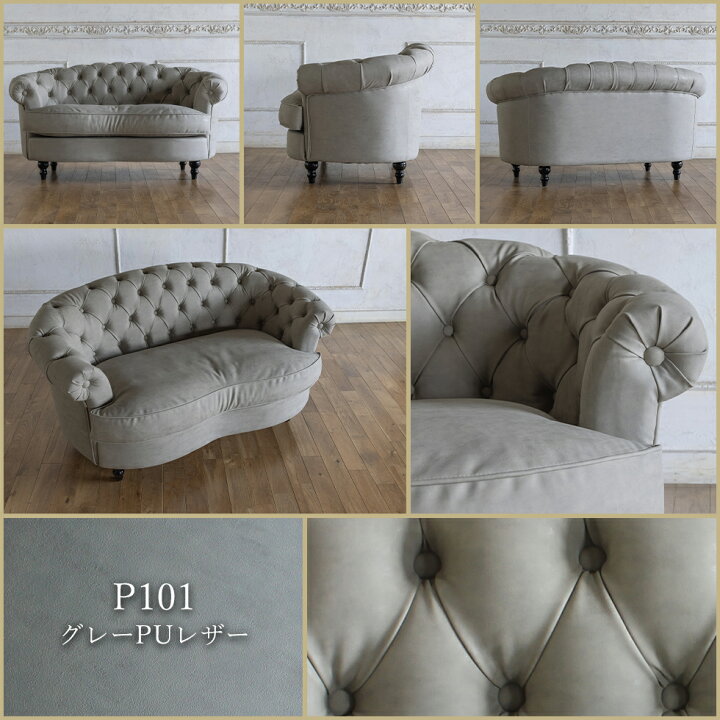楽天市場】Mousofa モーソファ ソファ かわいい 姫系 家具  