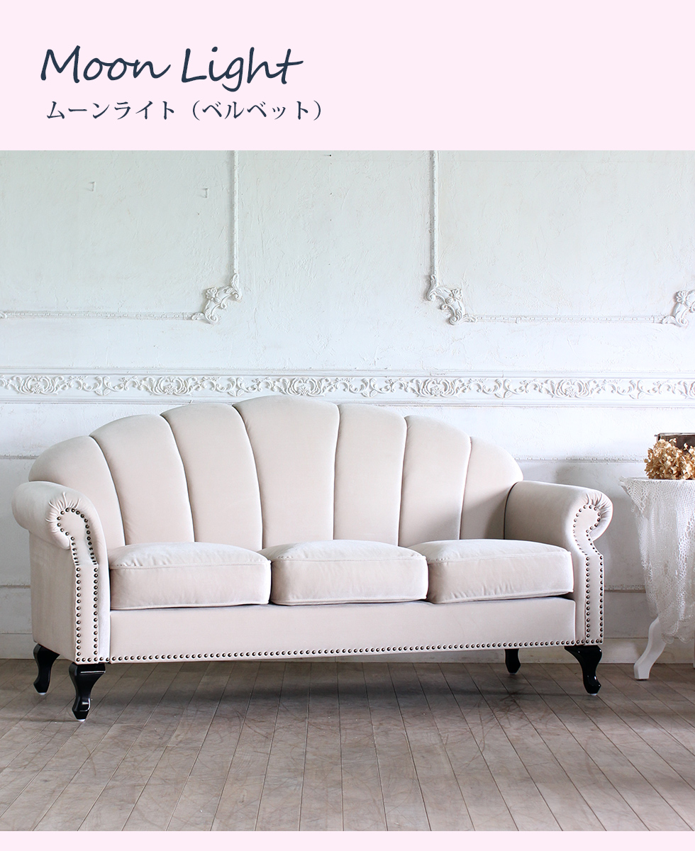 楽天市場】姫系 家具 三人用 ソファ かわいい ロココ 猫脚 