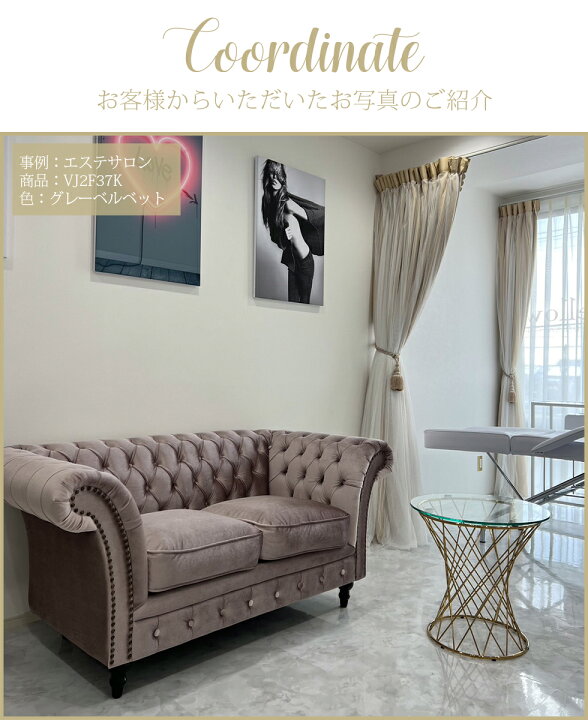 ☆値下げしました！☆アンティーク調 2人掛けソファ【ユーズドユーズ 