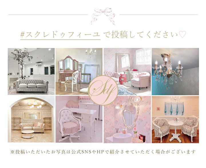 楽天市場】姫系 家具 三人用 ソファ ロココ 猫脚 アンティーク風 