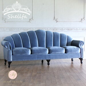 姫系 家具 四人用 ソファ かわいい ロココ 猫脚 アンティーク風 エステサロン シェル 型 ソファ ゴージャス アンティーク調 ゴシック ソファー 4人掛け シャビーシック エレガント フレンチ