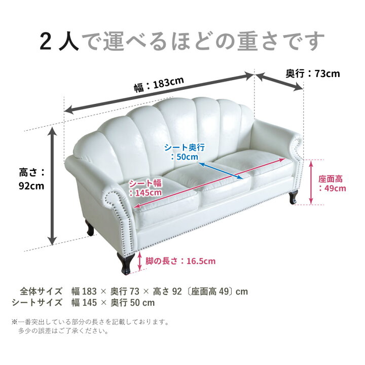 楽天市場】受注生産 貝殻 ソファー 3人掛け シェル モチーフ ソファ 