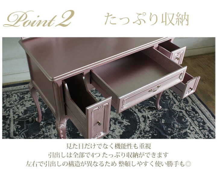 楽天市場】姫系 ドレッサー 家具 かわいい アンティーク 風 猫脚 