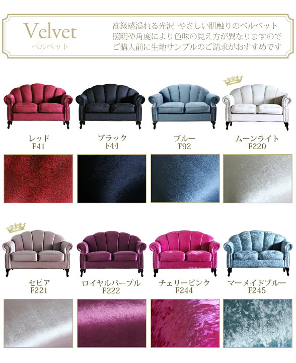 楽天市場】姫系 家具 二人用 ソファ ロココ 猫脚 アンティーク風 