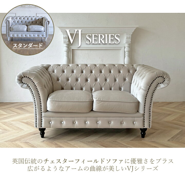 ☆値下げしました！☆アンティーク調 2人掛けソファ【ユーズドユーズ 