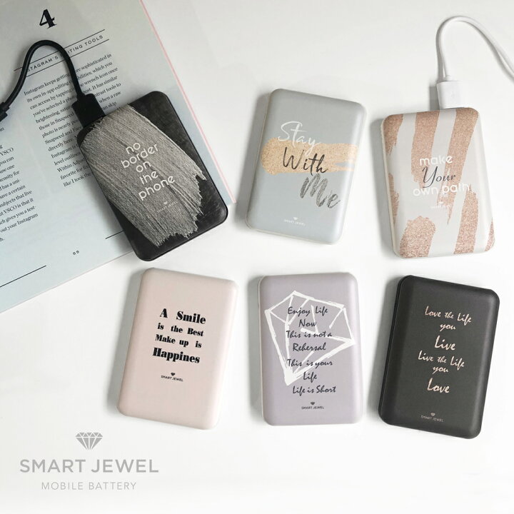 楽天市場 Smart Jewel モバイルバッテリー 大容量 5000mah 軽量 かわいい おしゃれ 送料無料 コンパクト 小型 Pse認証済み Iphone Xperia Galaxy Android 各種スマホ対応 旅行 出張 地震など緊急用 急速充電 充電器 プレゼント Secret Store