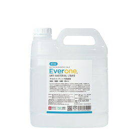 [ Everone ] エバーワン マルチコーティング除菌剤 2L 持続抗菌3カ月 抗ウイルス 防カビ 消臭 日本製 SIAA認証取得 除菌スプレー GSE 天然由来成分 アンチバクテリア