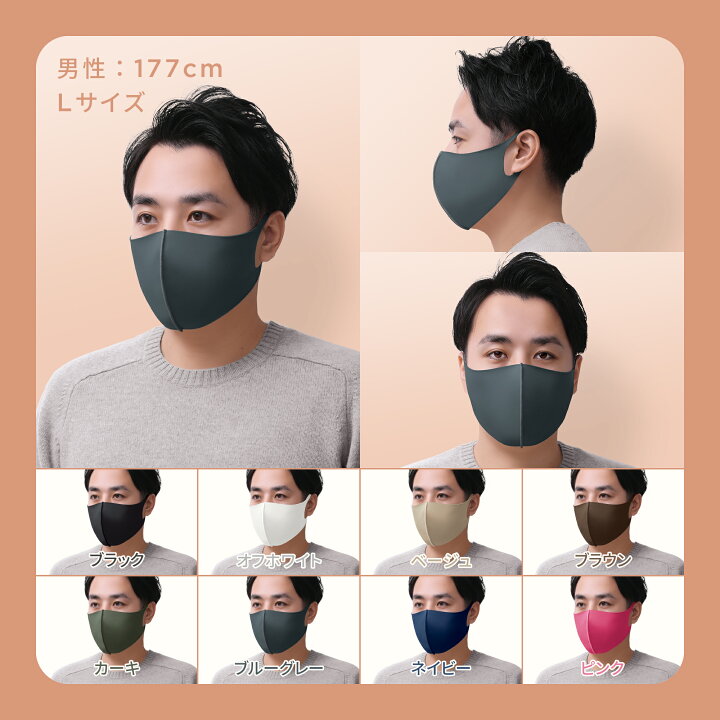 楽天市場】\48時間限定!/【クーポンで1155円】10/29 23:59まで HYPER GUARD マスク 洗える しっとり 銅抗菌 マスク 日本製 立体マスク 3d 血色 子供 ウレタンマスク 大きめ 小さめ メンズ レディース マスク 洗える スポーツマスク 子供 マスク 立体 送料無料 カラー ... 楽天市場】\48時間限定!/【クーポンで1155円】10/29 23:59まで HYPER GUARD マスク 洗える しっとり 銅抗菌 マスク 日本製 立体マスク 3d 血色 子供 ウレタンマスク 大きめ 小さめ メンズ レディース マスク 洗える スポーツマスク 子供 マスク 立体 送料無料 カラー ...