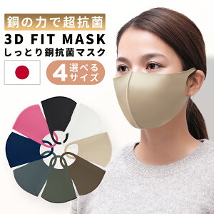 ベージュ ウレタンマスク マスクの人気商品 通販 価格比較 価格 Com