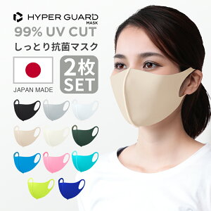 [2Zbg TCYƃJ[R] HYPER GUARD }XN 􂦂}XN {  UVJbg ̃}XN X|[c}XN F}XN J[}XN q Y  傫 E^}XN 3d