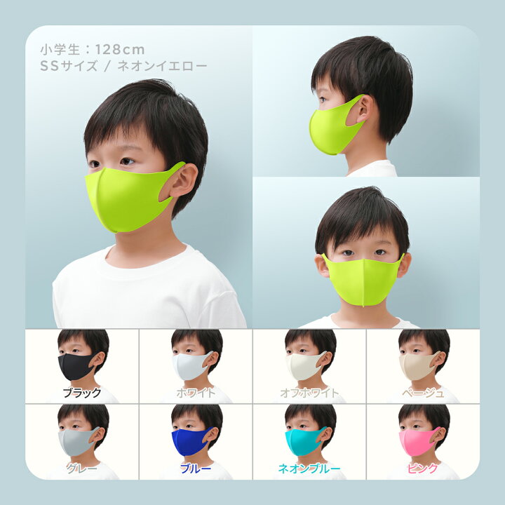 354円 推奨 衛生用品マスク 10枚 夏用 涼しい 接触冷感 カラー 大きめ 小さめ おしゃれ メンズ 布 洗える 3D 繰り返し使用可能