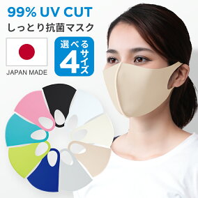 楽天市場 大人用マスク シーズン 春 人気ランキング1位 売れ筋商品