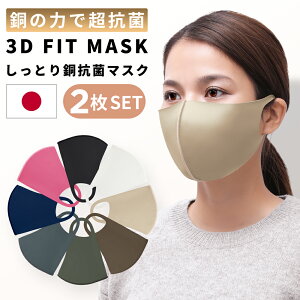 ウレタンマスク 大 マスクの人気商品 通販 価格比較 価格 Com