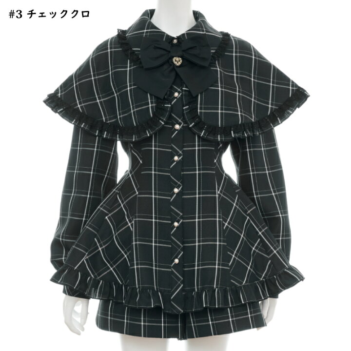 楽天市場】ケープ付きセットアップ11/27 12:00 ストライプ再入荷10/17 