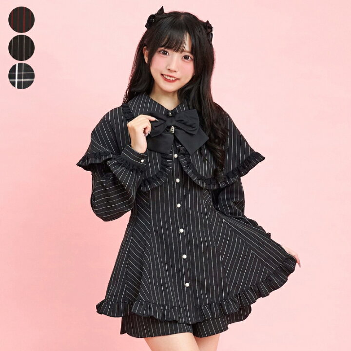 楽天市場】ケープ付きセットアップ11/27 12:00 ストライプ再入荷10/17 