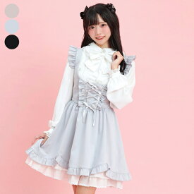 ★サイドアップヘムジャンドレ10/6 18:00 再マークダウン10/30 12:00 販売スタートsecrethoney　シークレットハニー　シーハニ　量産型　レディース　ガーリー　ピンク　グレー　ブラック　黒