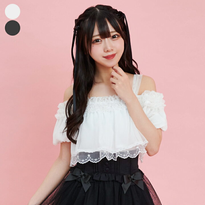 楽天市場】☆チュールフリルオフショルトップス6/3 18:00 販売スタート 