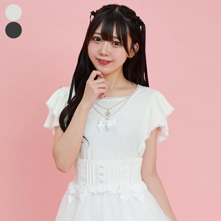 楽天市場】ネックレス風チェーン付き肩フリルトップス≪30%OFF≫6/29 
