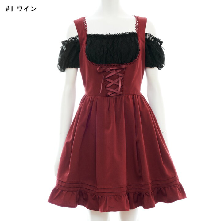 楽天市場】オフショルドッキングワンピース7/12 12:00 販売スタート 