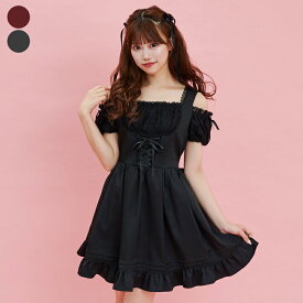 ★オフショルドッキングワンピース10/6 18:00 再マークダウンsecrethoney　シークレットハニー　シーハニ　量産型　レディース　ガーリー　半袖　無地　ワイン　ブラック　黒