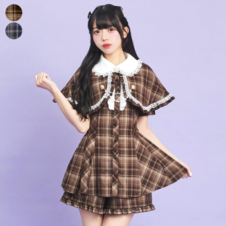 楽天市場】ケープ付セットアップ8/14 12:00 販売スタートsecrethoney 