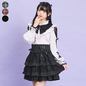 ★レースティアードスカート1/5 18:00マークダウン8/22 18:00 販売スタートsecrethoney　シークレットハニー　シーハニ　量産型　レディース　ガーリー　無地　チェック　ワイン　黒　ブラック